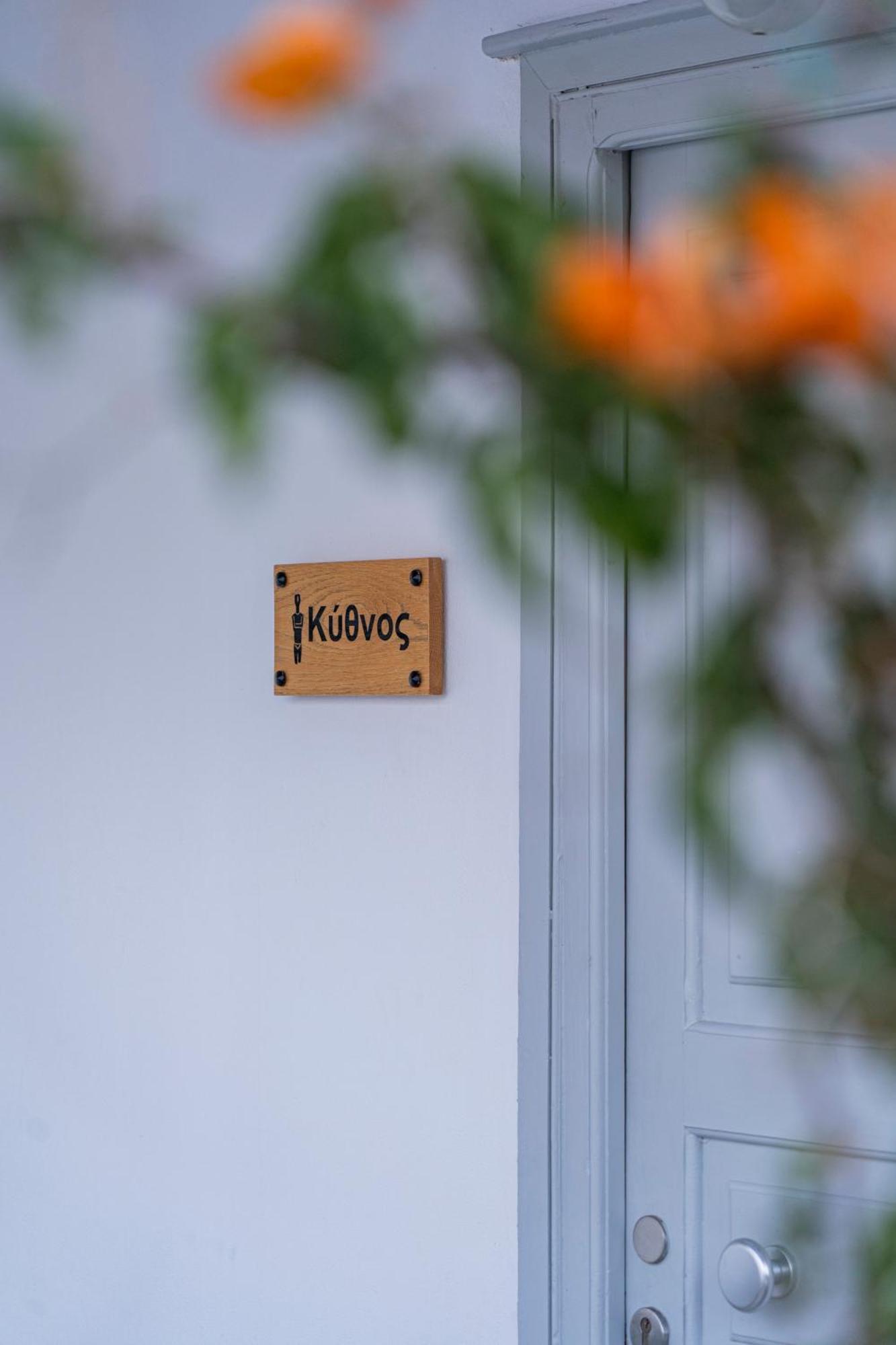 Anassa Cycladic Village 갈리사스 외부 사진